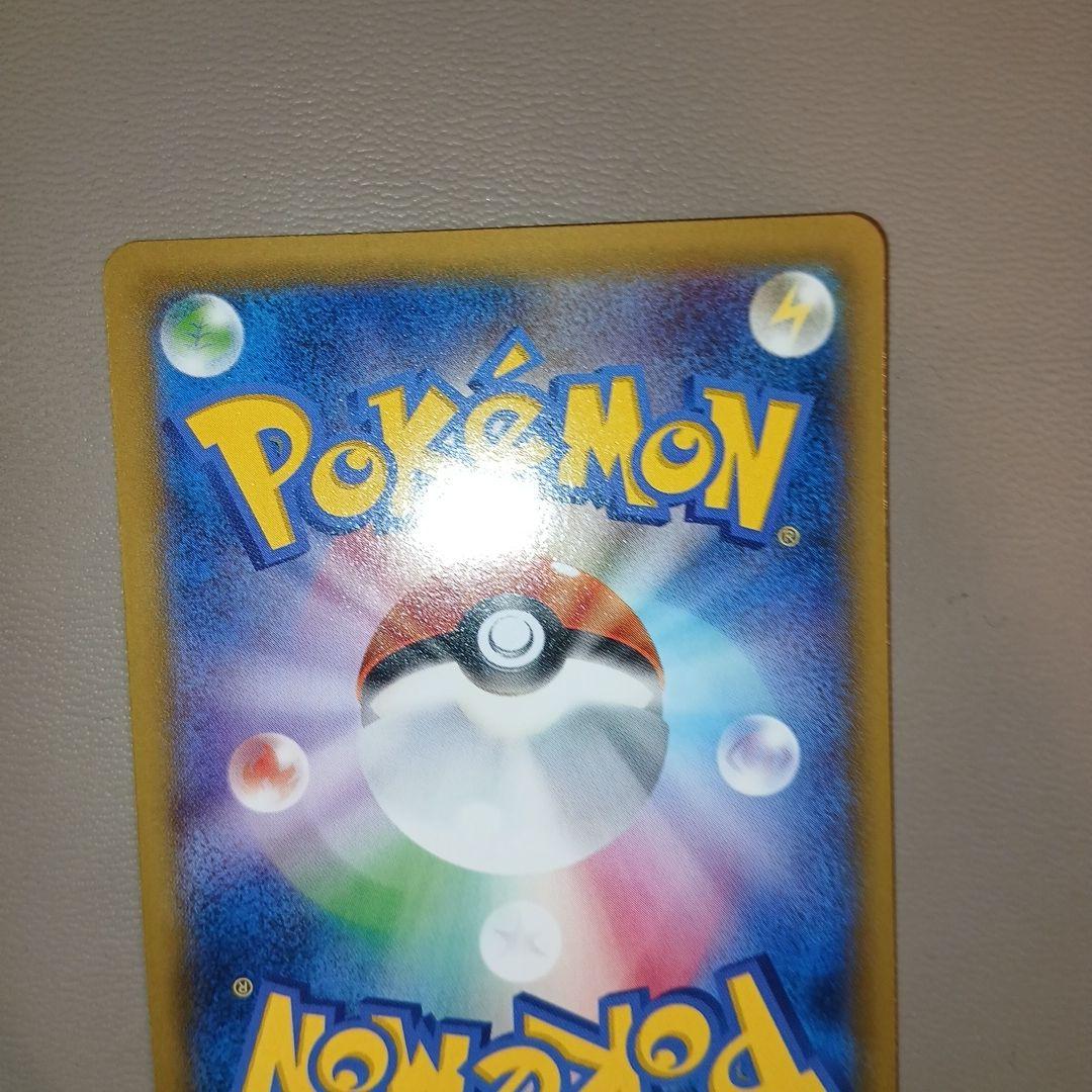 Pok Mon Tcg Trading Card Game Promo Xy 069/