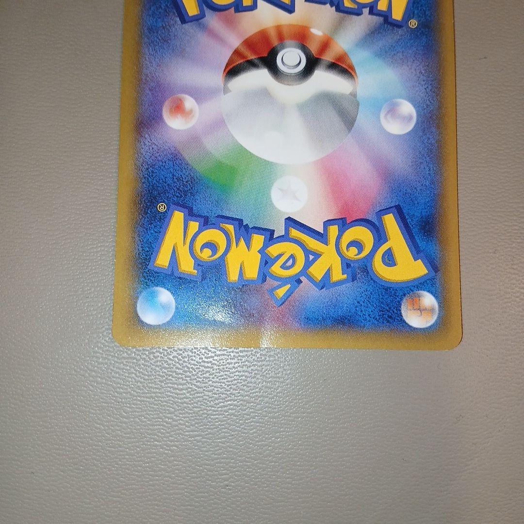 Pok Mon Tcg Trading Card Game Promo Xy 069/