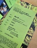 Boy'S Manga