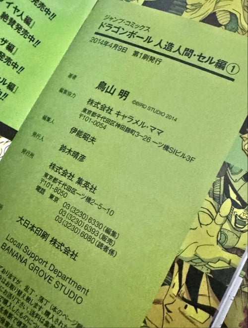 Boy'S Manga