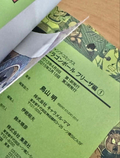 Boy'S Manga