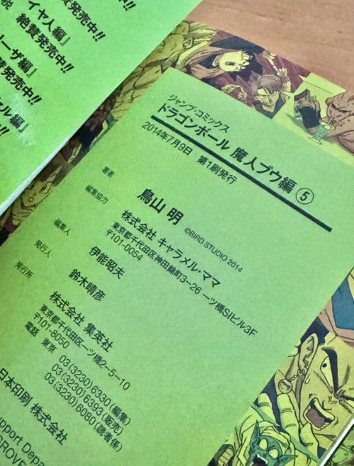 Boy'S Manga