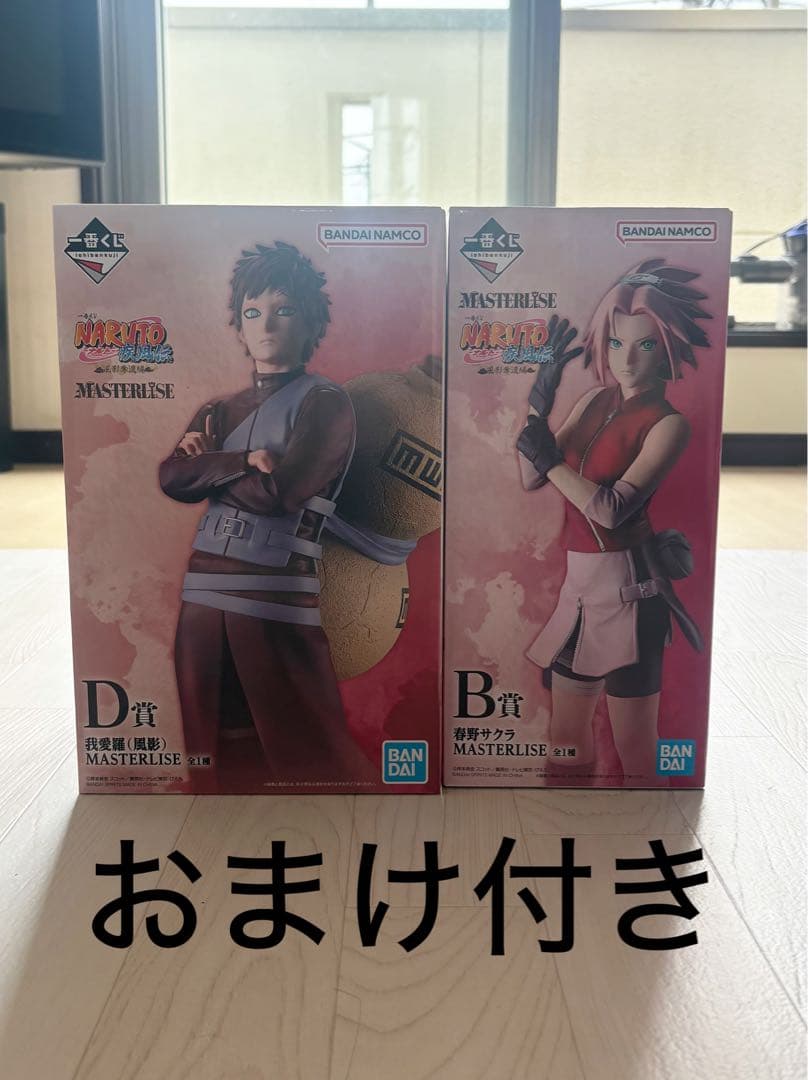 Other Naruto