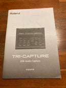 Dj Mixers Roland Tri-Capture Ua33