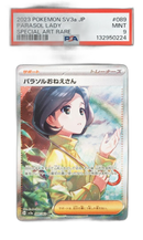 Pokemon Card Game Psa9 Sar