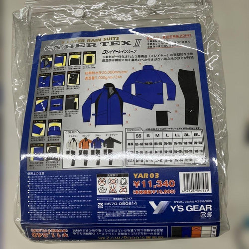 Yamaha Two-Piece Sets Cyber Tex Ll