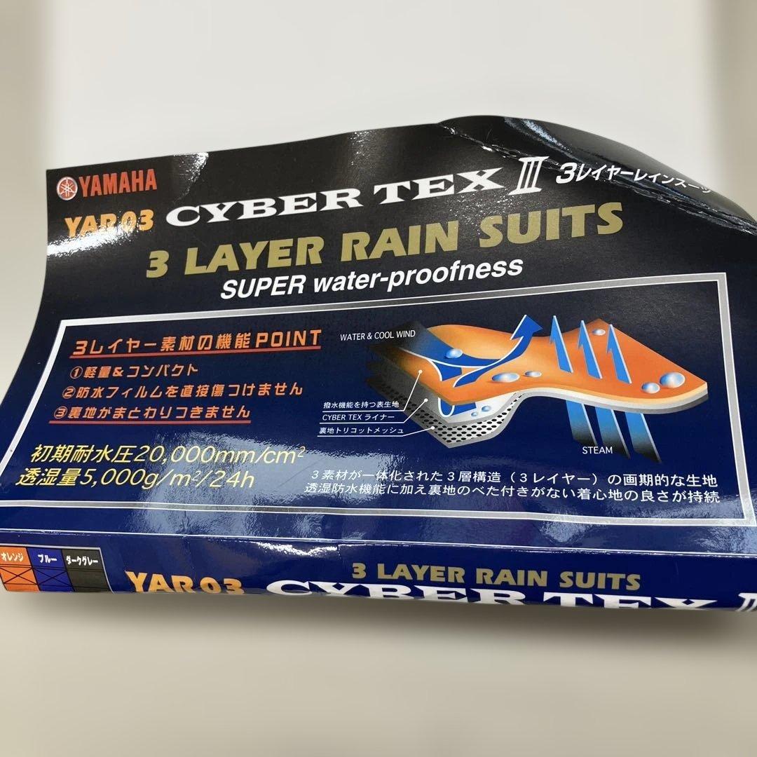 Yamaha Two-Piece Sets Cyber Tex Ll
