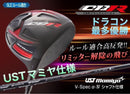 Callaway Golf Driver Cbr 2
