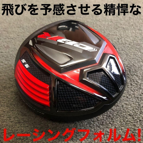 Callaway Golf Driver Cbr 2