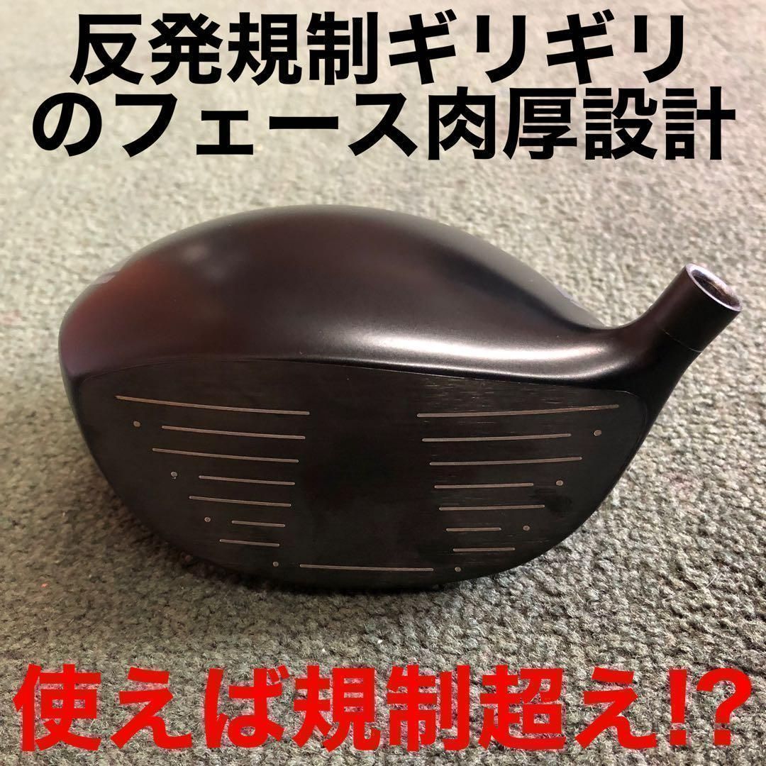 Callaway Golf Driver Cbr 2