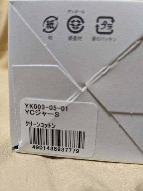 Yankee Candle Aroma Candles