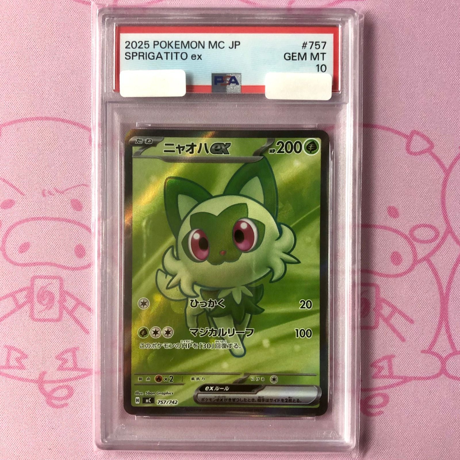 Pokemon Card Game Ex Psa10 Sr