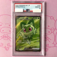 Pokemon Card Game Ex Psa10 Sr