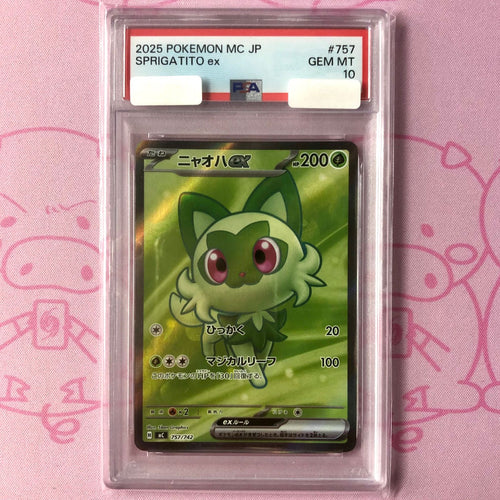 Pokemon Card Game Ex Psa10 Sr