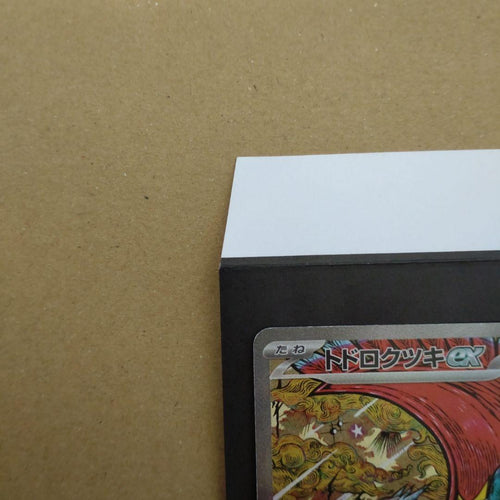 Pokemon Card Game Ex Sar