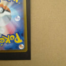 Pokemon Card Game Ex Sar