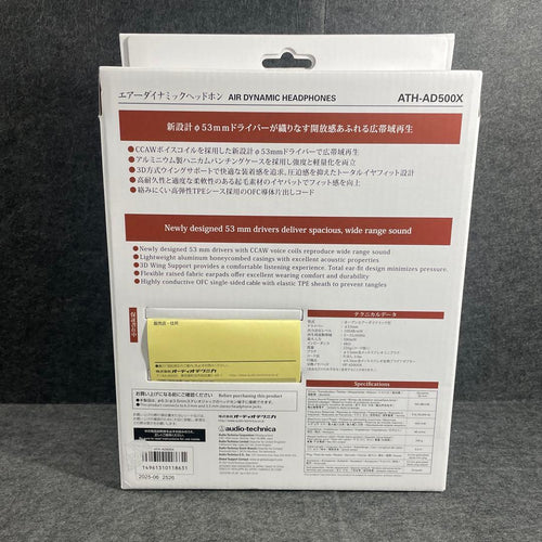 Audio Technica Wired Headphone Audio-Technica Ath-Ad500X
