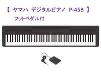 Keyboard Electronic Piano 2 Yamaha P P-45B