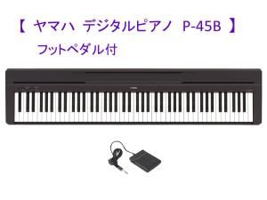 Keyboard Electronic Piano 2 Yamaha P P-45B