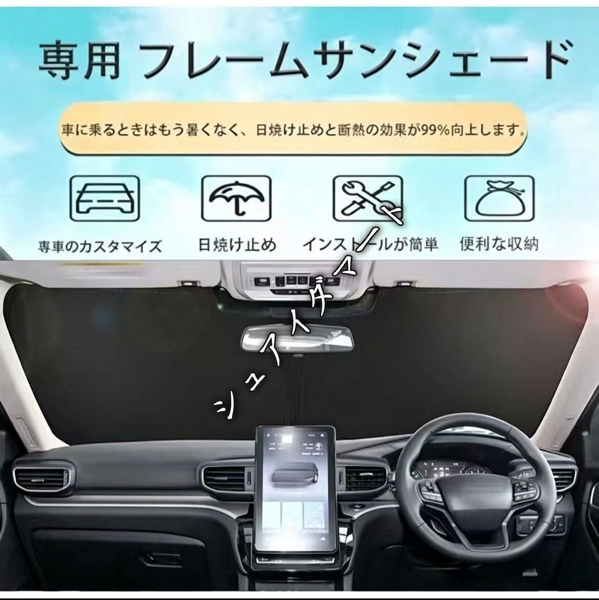 Body Cover Zys1