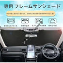 Body Cover Zys1