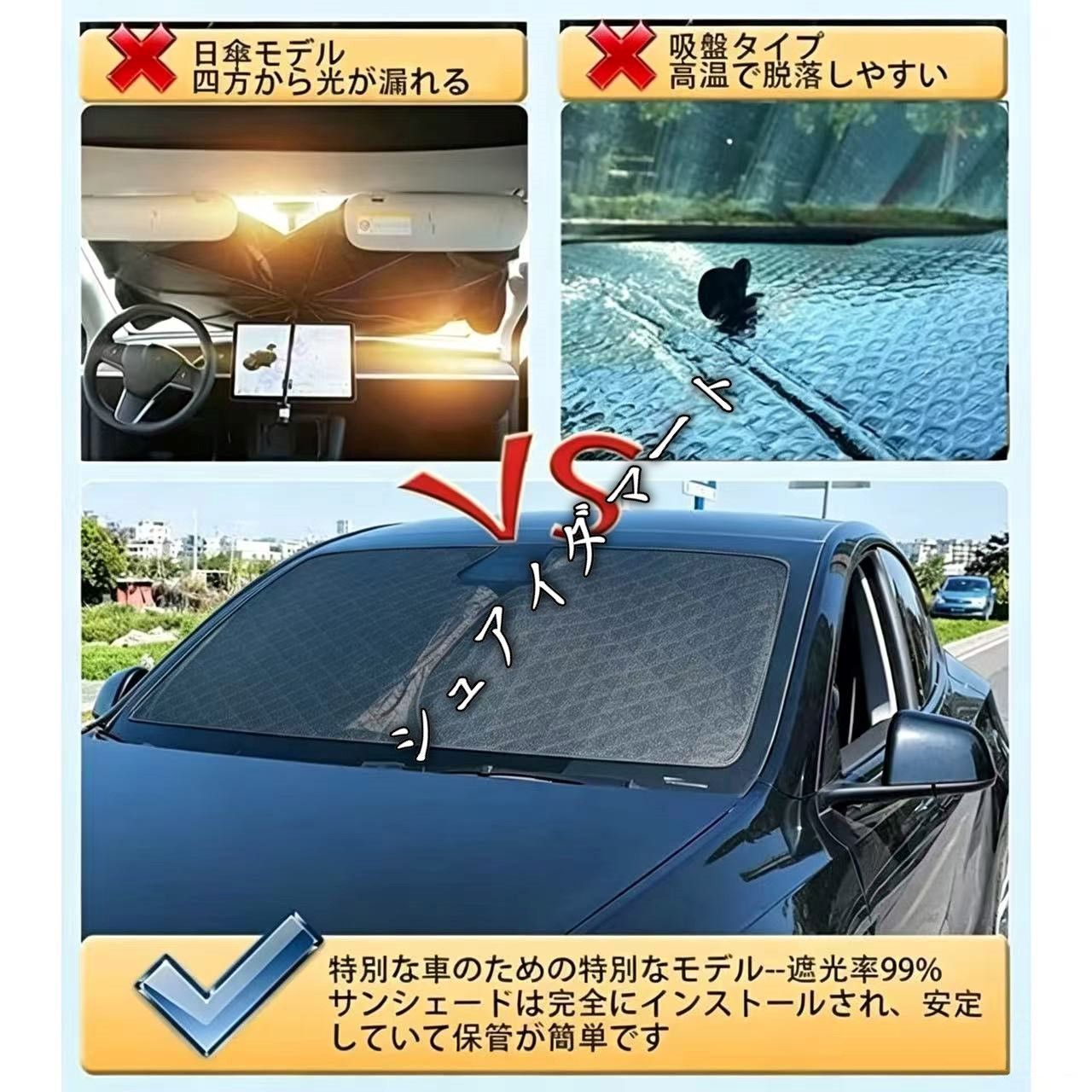 Body Cover Zys1