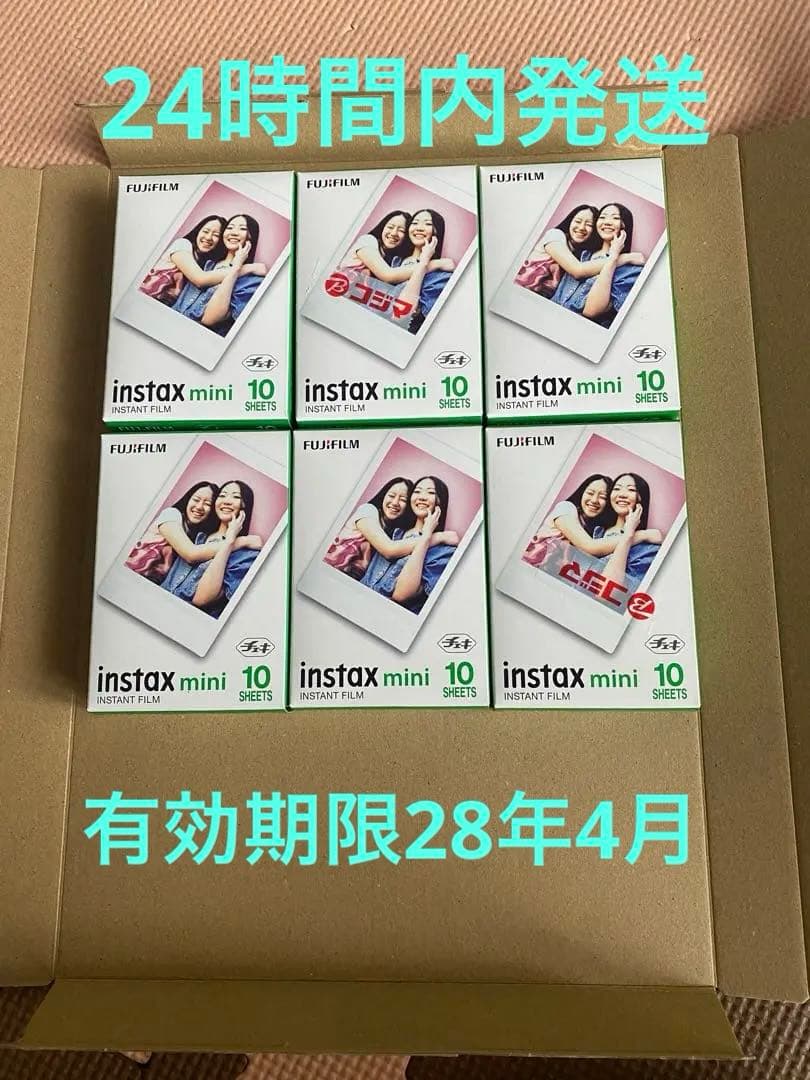 Fujifilm Instant Film Instax Mini 10 6