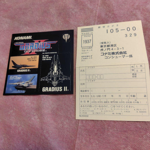 Konami Games Pc Gradius Ii Gofer