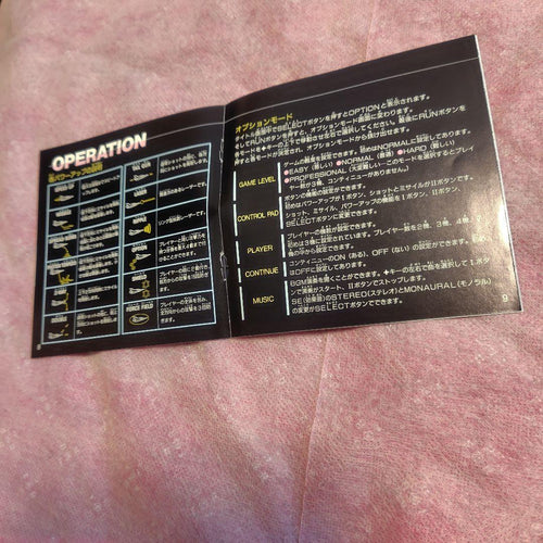 Konami Games Pc Gradius Ii Gofer
