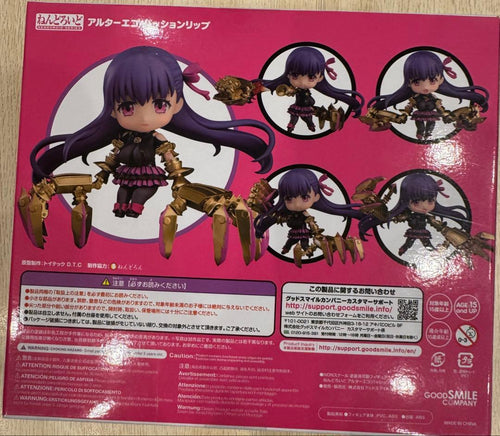 Good Smile Company Game Characters Fate/Grand Orde
