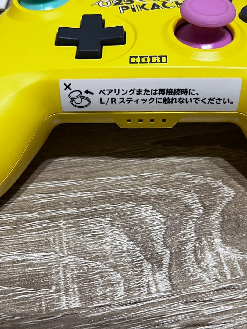 Hori Controller