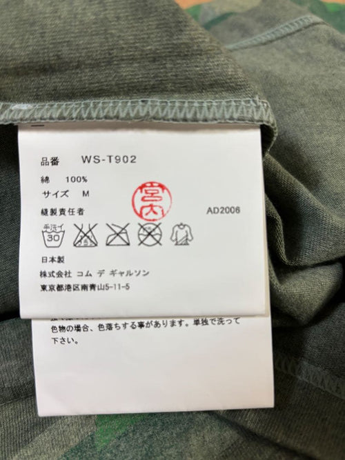 Junya Watanabe Comme Des Garcons Man T-Shirts W T