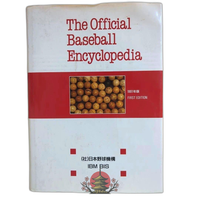 Hobbies, Sports, Practical Use The Baseball Encyclopedia 1991