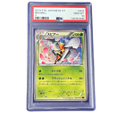 Pokemon Card Game Psa10 Xy1