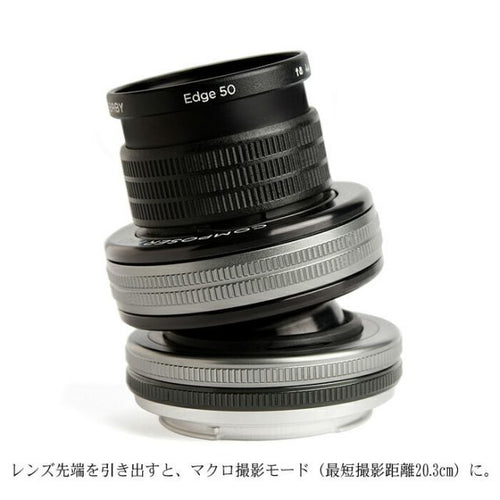 Others 8/13-17 (Kt) Lensbaby Ii 50 Ef