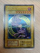 Yu-Gi-Oh! Ocg Duel Monsters (Japanese)