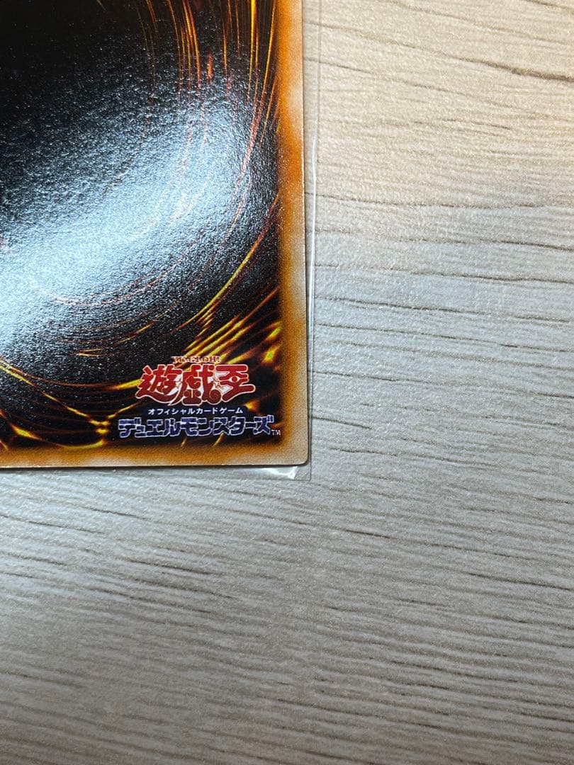 Yu-Gi-Oh! Ocg Duel Monsters (Japanese)