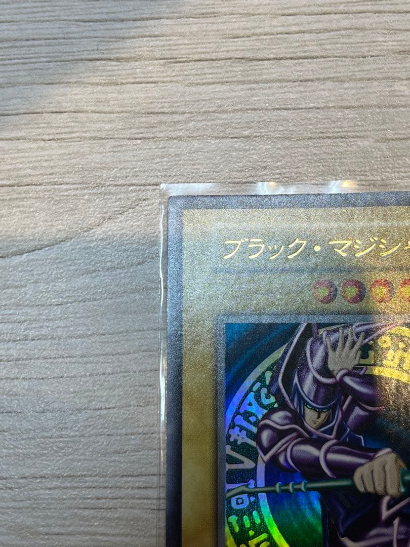 Yu-Gi-Oh! Ocg Duel Monsters (Japanese)