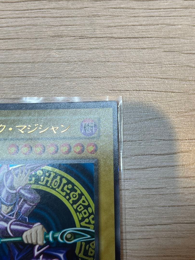 Yu-Gi-Oh! Ocg Duel Monsters (Japanese)