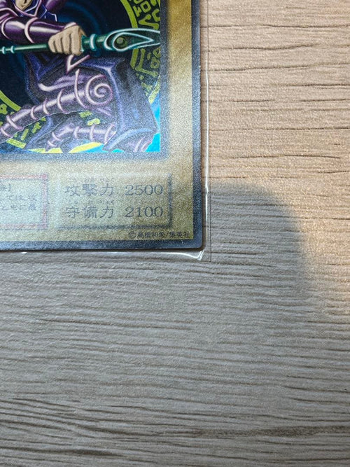 Yu-Gi-Oh! Ocg Duel Monsters (Japanese)
