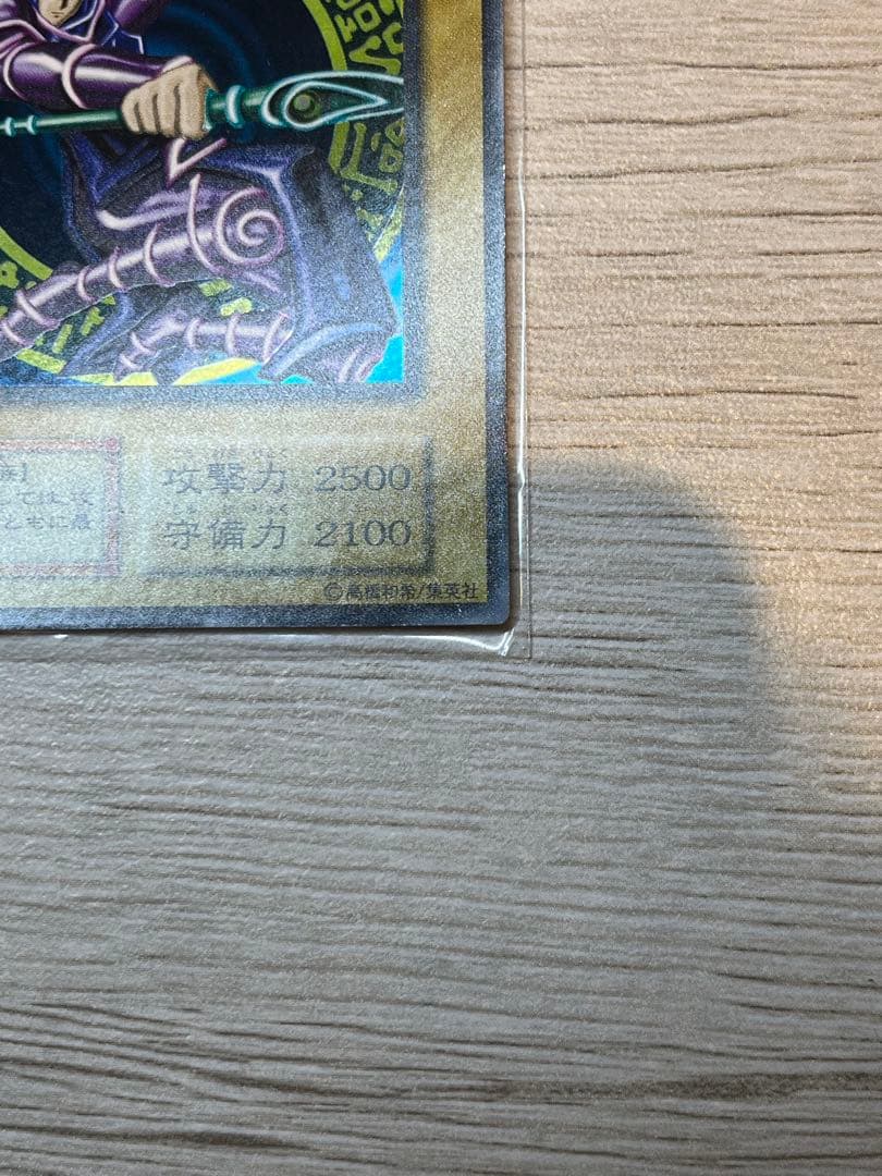 Yu-Gi-Oh! Ocg Duel Monsters (Japanese)