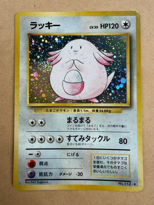 Pokemon Card Game 1