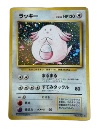 Pokemon Card Game 1