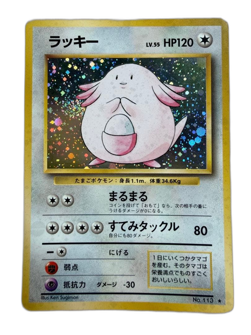 Pokemon Card Game 1