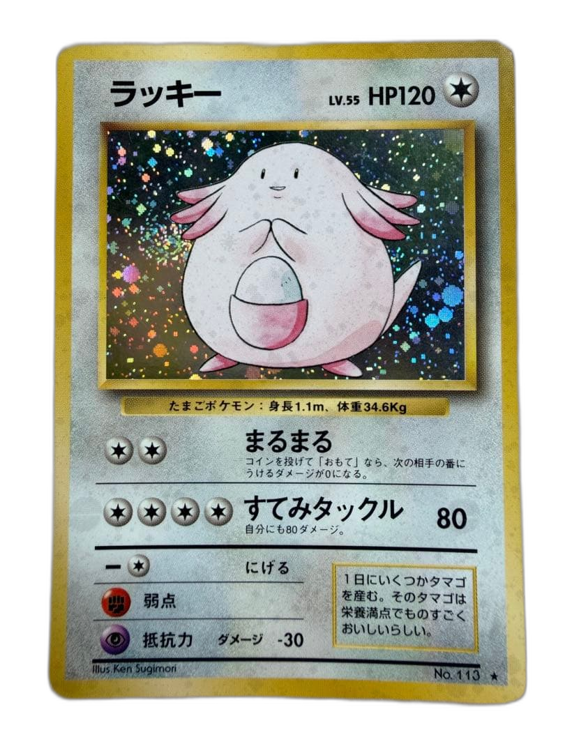 Pokemon Card Game 1