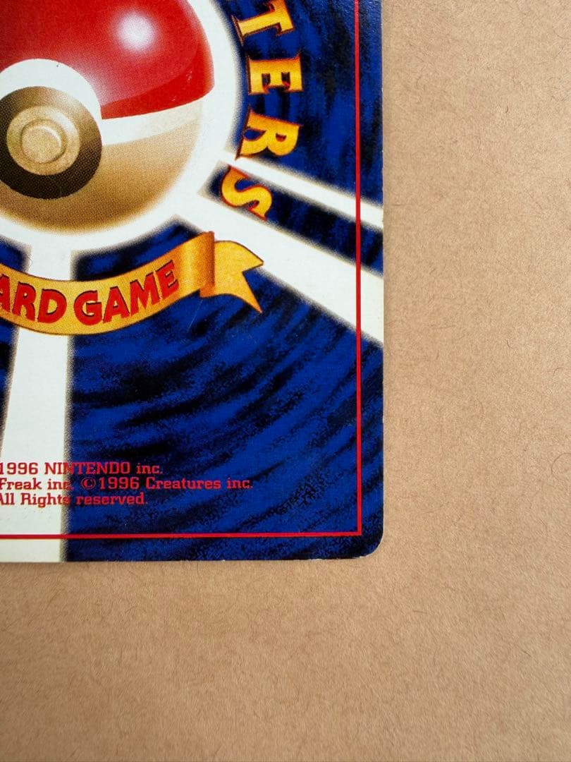 Pokemon Card Game 1
