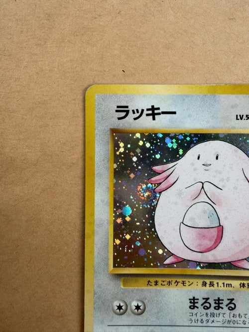 Pokemon Card Game 1