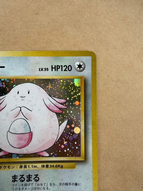 Pokemon Card Game 1