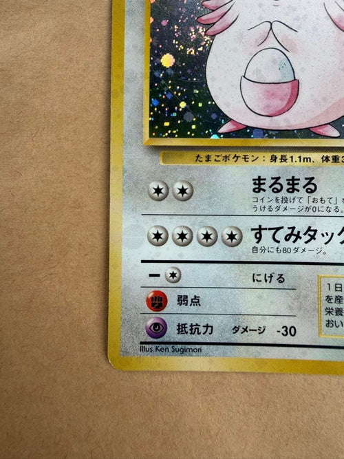 Pokemon Card Game 1