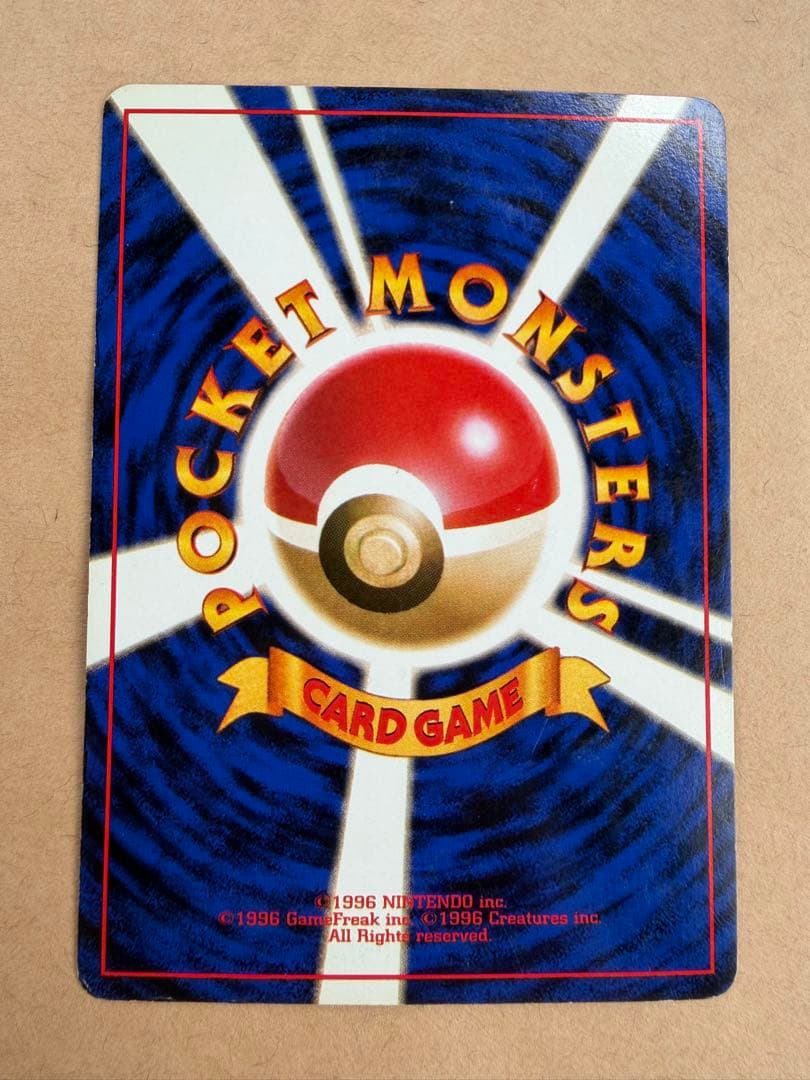Pokemon Card Game 1